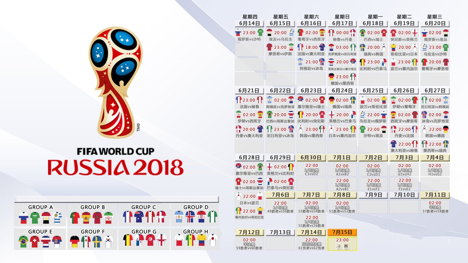 十年轮回,2026世界杯G组关键战,卡塔尔大胜葡萄牙敲响卫冕冠军丧钟,维尼修斯独自带队改写宿命